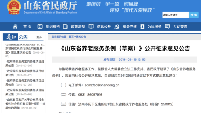 AG百家乐:读宋词毛主席忽然大哭(图4) AG百家乐