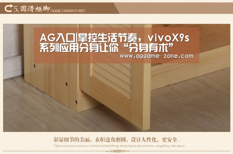 AG入口