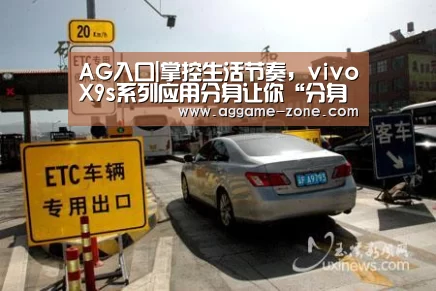 AG百家乐