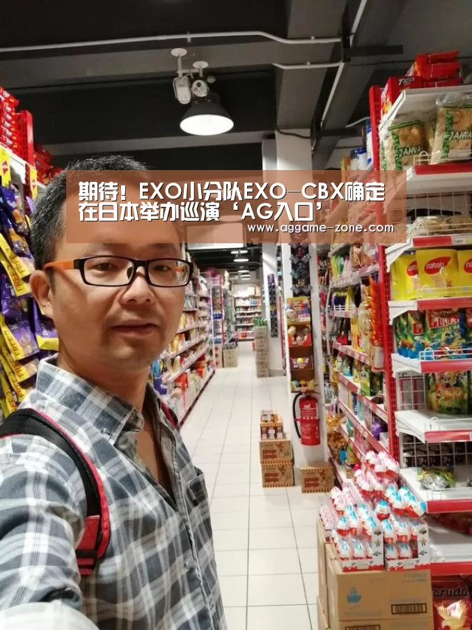 AG真人
