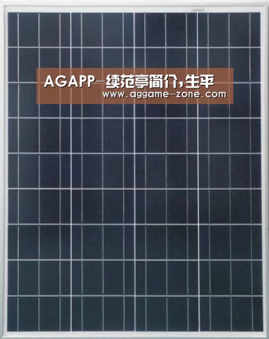 AGAPP-续范亭简介,生平(图1) AG入口