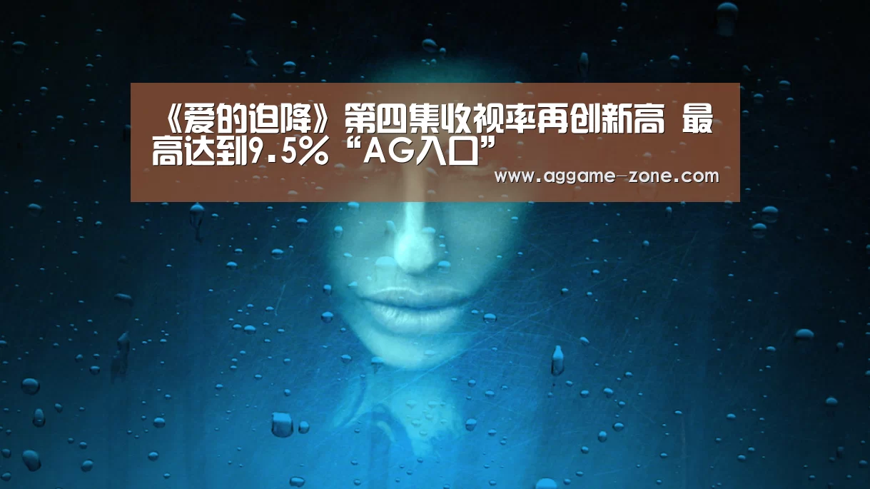 AG真人