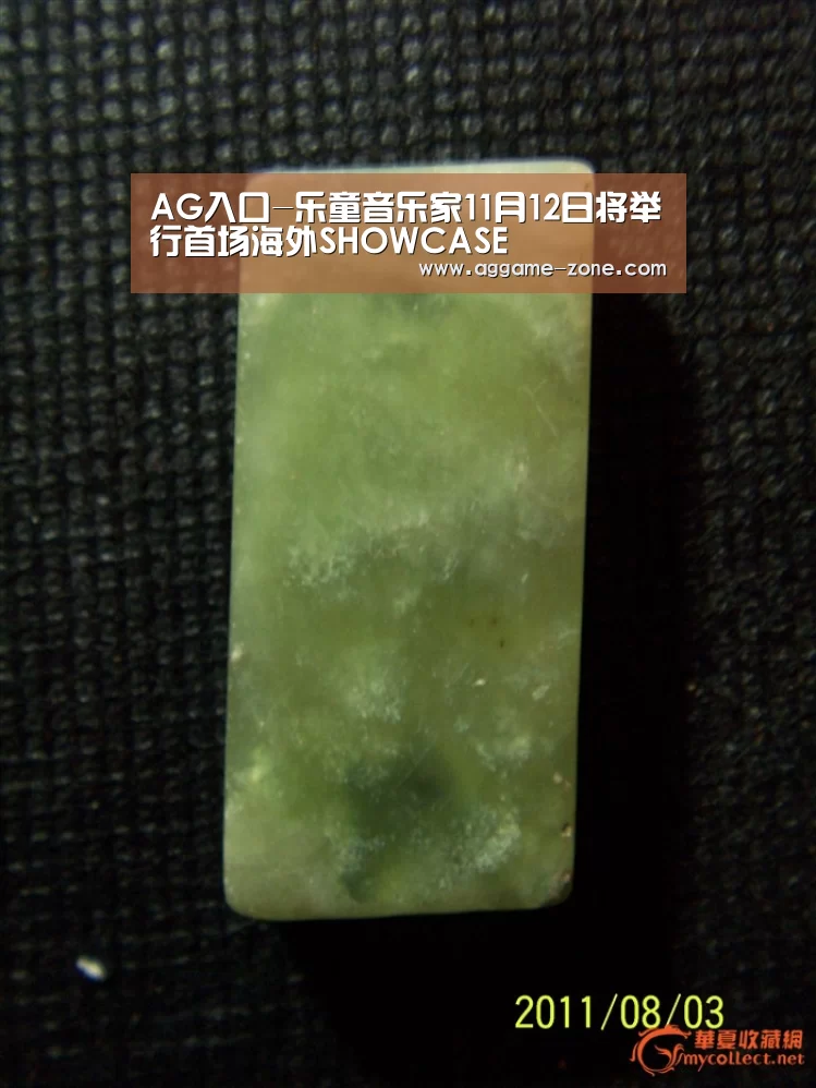 AG入口-乐童音乐家11月12日将举行首场海外SHOWCASE(图1) AG入口-乐童音乐家11月12日将举行首场海外SHOWCASE(图1)