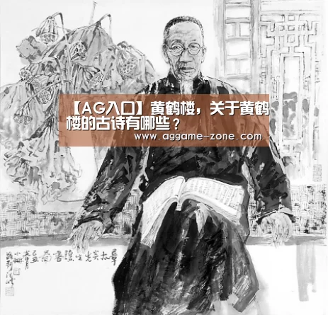 AG真人