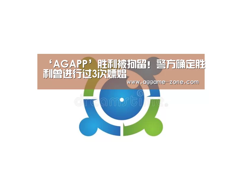 AG百家乐
