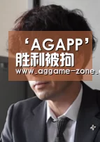 ‘AGAPP’胜利被拘留！警方确定胜利曾进行过3次嫖娼(图1)